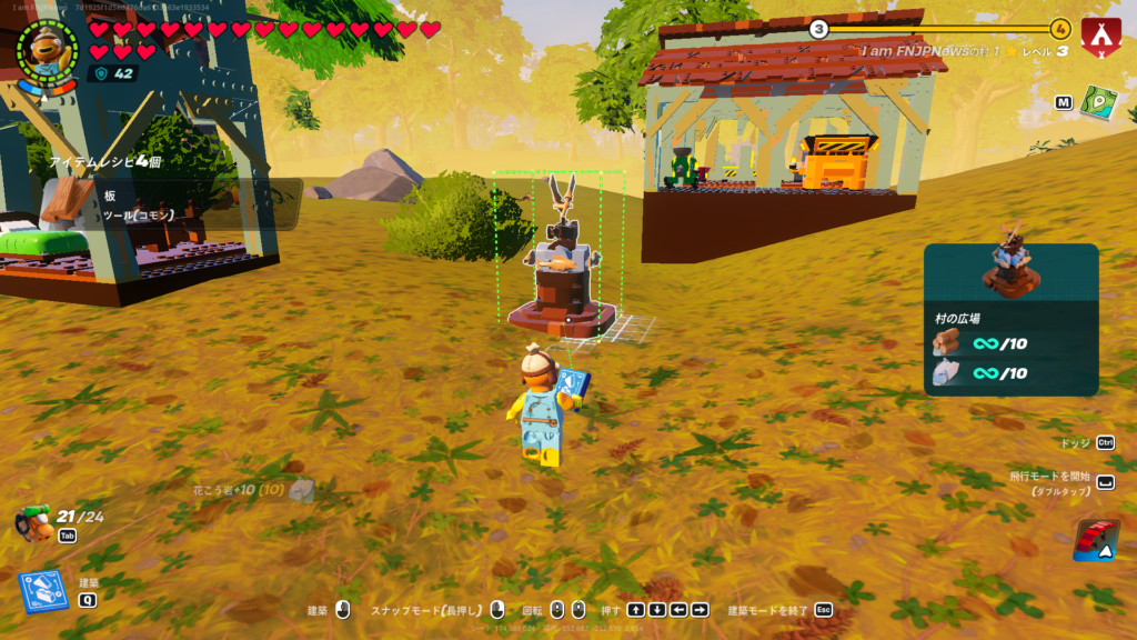 【レゴフォートナイト】誤って村の広場を破壊してしまったときの対処法