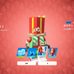 【レゴフォートナイト】ログインしてスキン「ホリデー・ボクシー」を手に入れよう！