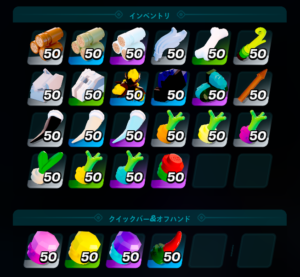 【レゴフォートナイト】最大所持数が50個に変更！変更アイテムまとめ！