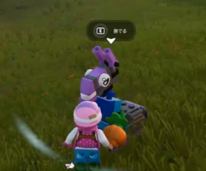 【レゴフォートナイト】キラキラの光を追いかけると良い事があるようです!